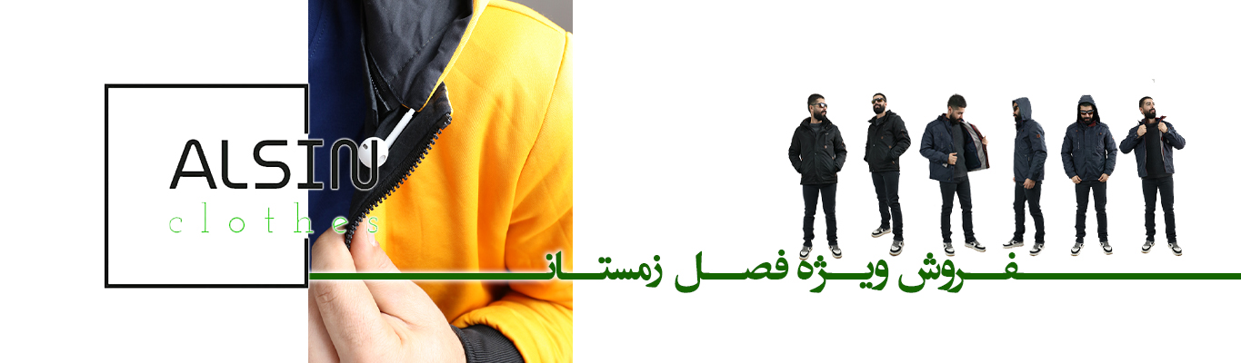 خرید مانتو